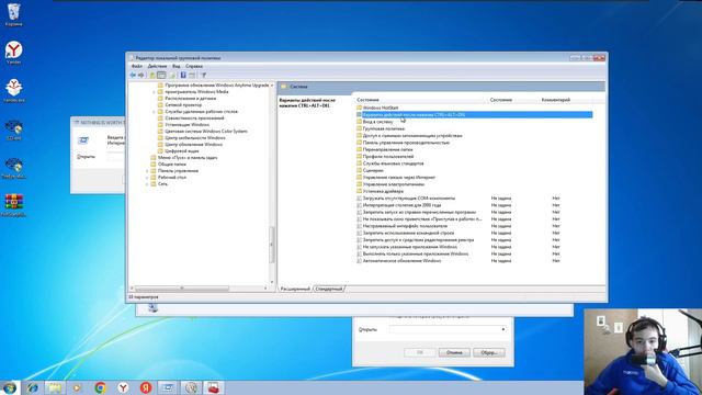 БОРЕМСЯ С MANDELA EXE смотреть онлайн