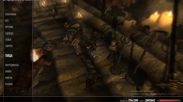 Прохждение Skyrim 4 часть смотреть онлайн