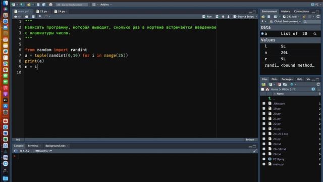 Задача на кортежи в Python 3 смотреть онлайн