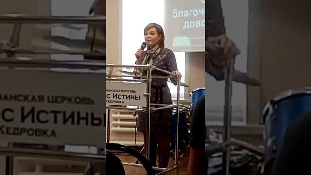 Супруга Пастыря о Десятине и пожертвования!!! смотреть онлайн