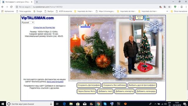 Pamokele su fotoefektu VipTalisman com programele смотреть онлайн