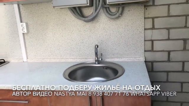 ЖИЛЬЕ В ГЕЛЕНДЖИКЕ 2024. ДОМ ПОД КЛЮЧ. Крымская 10