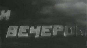 Путёвка в жизнь  -   первый звуковой советский фильм