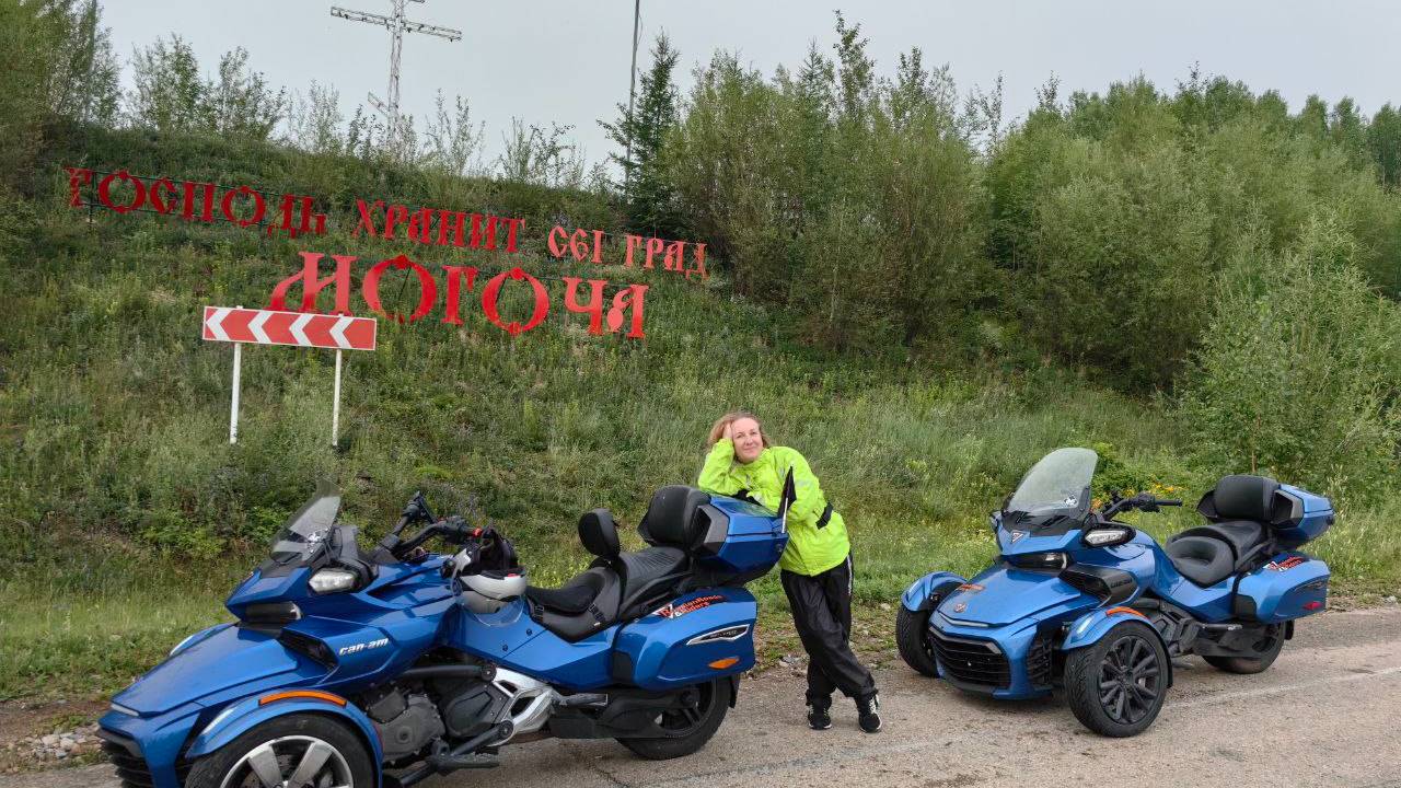 Владивосток Москва часть 3 (Благовещенск-Могоча)