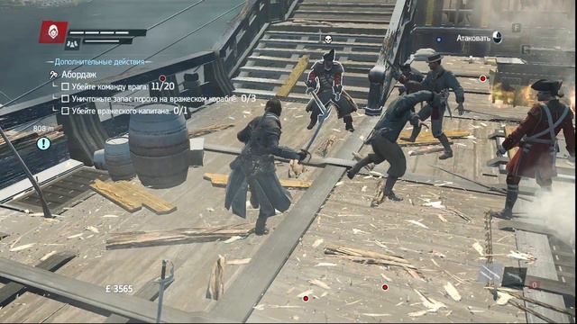 Assassin's Creed Rogue (Изгой) - первые задания # 3 смотреть онлайн