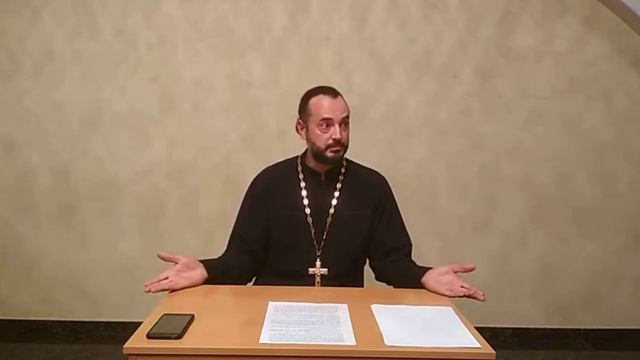 09.10.2020 г. - Лекция №4 по предмету Катехизис смотреть онлайн
