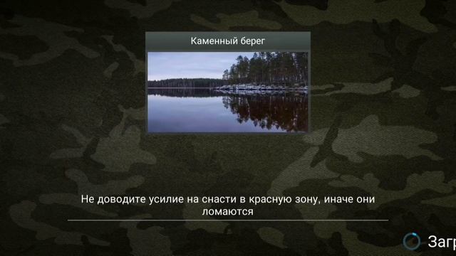 My Fishing World - ФНЗ #4 | Фарм усача и толстолобика !!! #MyFishingWorld, смотреть онлайн