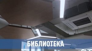 Студенческий обзор кампуса ВАВТ