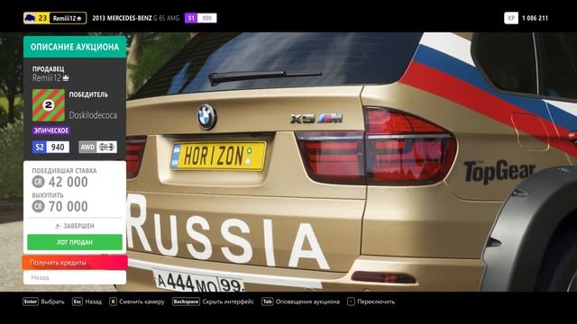 Forza Horizon 4 ГАЙД АУКЦИОН ПОКУПКА И ПРОДАЖА АВТО! смотреть онлайн