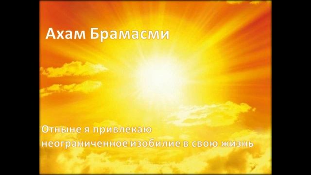 День 4 Привлечение Изобилия смотреть онлайн