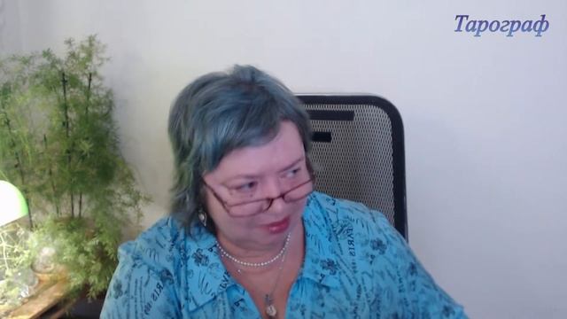 230. Беседы о Таро.