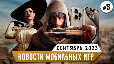 Игровые новости и обзоры