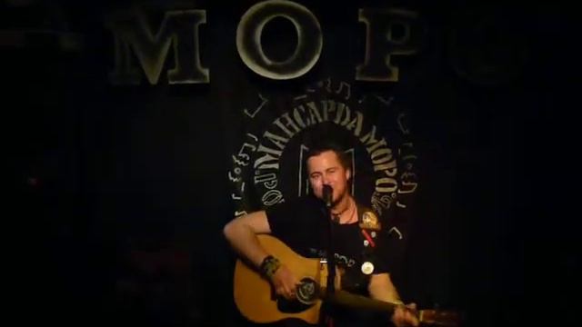 (Тимофей Яровиков(СЕРДЦЕ ДУРАКА))-Про Макара! Мансарда Моро 25 05 2017 смотреть онлайн
