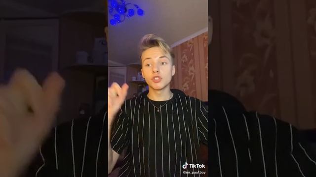 Паул либо просто паша смотреть онлайн