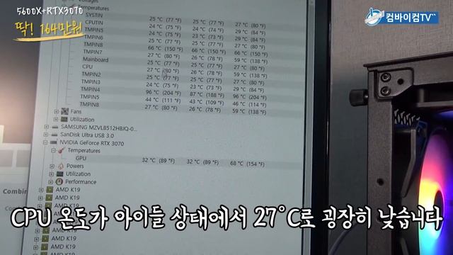 5600X + RTX 3070 다양한 조합 5종 смотреть онлайн