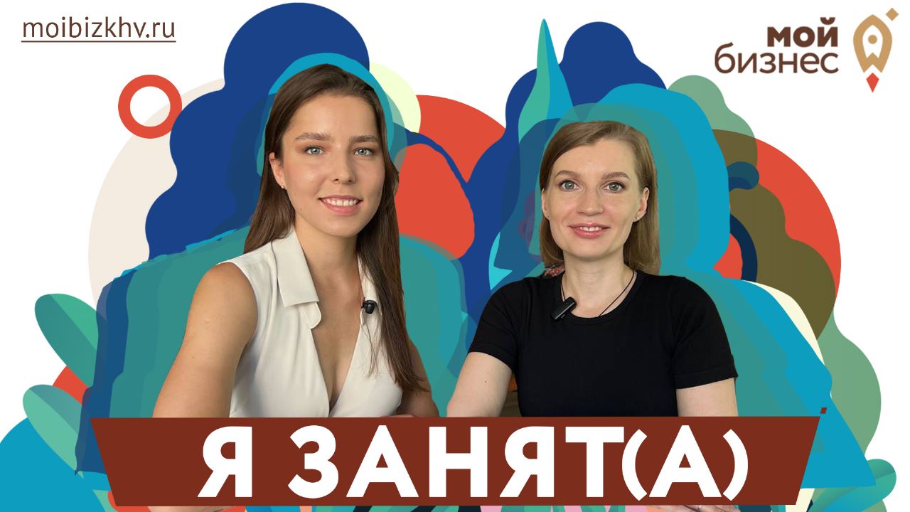 Я занят(а). Выпуск 11. Валентина Бобкова - репетитор смотреть онлайн