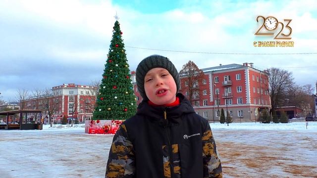 Поздравление с НОВЫМ 2023 Годом! / «Новогодняя сказка» смотреть онлайн