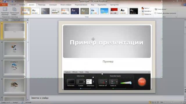  Хардверный дайджест