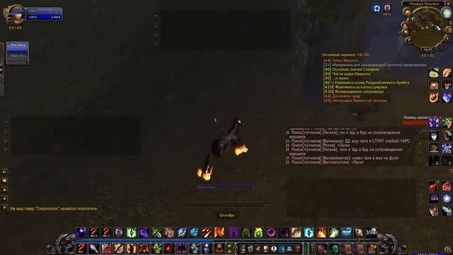 Где фармить Серебряную руду в Wow Classic смотреть онлайн