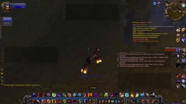 Где фармить Серебряную руду в Wow Classic