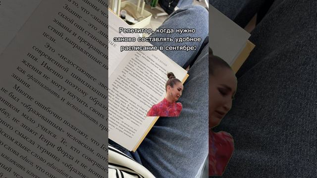 Уже скоро…😬