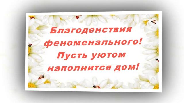 Поздравление с юбилеем 5 лет вместе смотреть онлайн