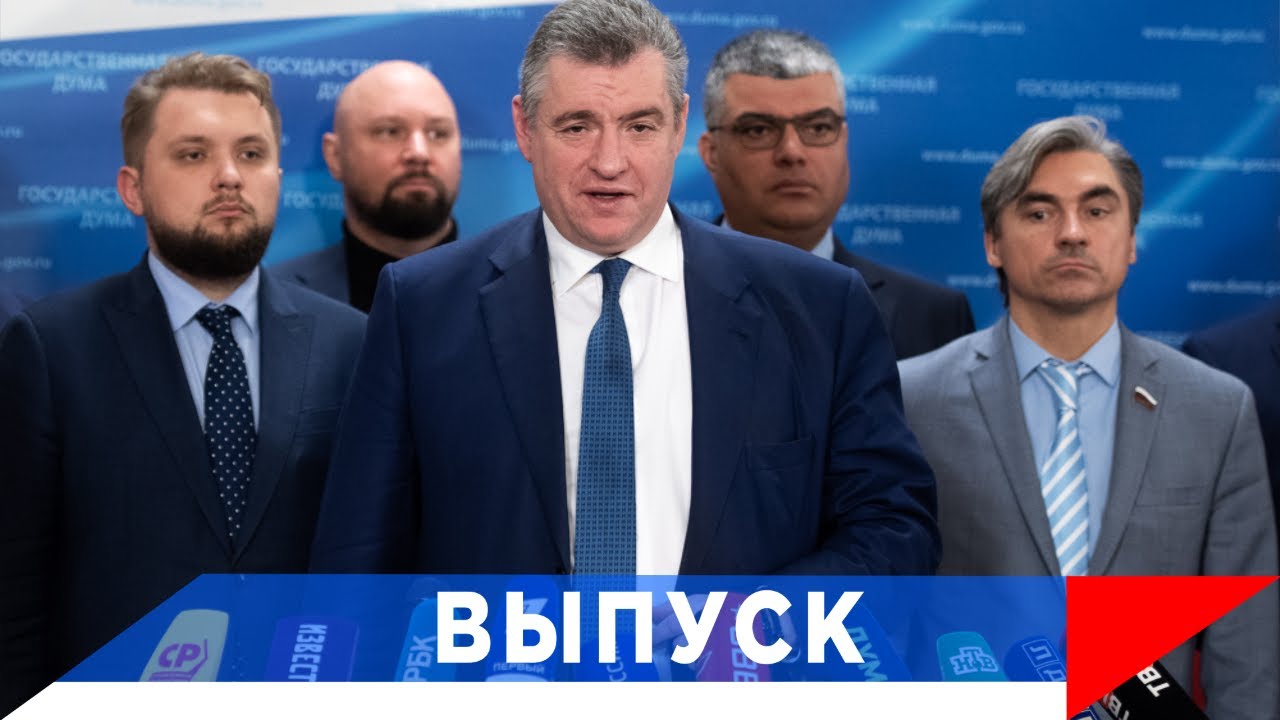 ЛДПР: Правительство приняло наши поправки к бюджету!