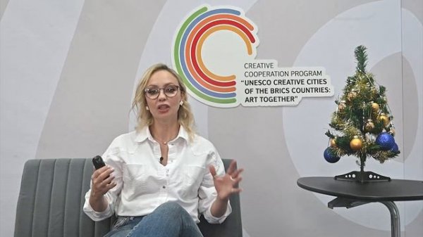 Creative Cooperation Program "UNESCO Creative Cities of the BRICS Countries: Art Together" Meeting