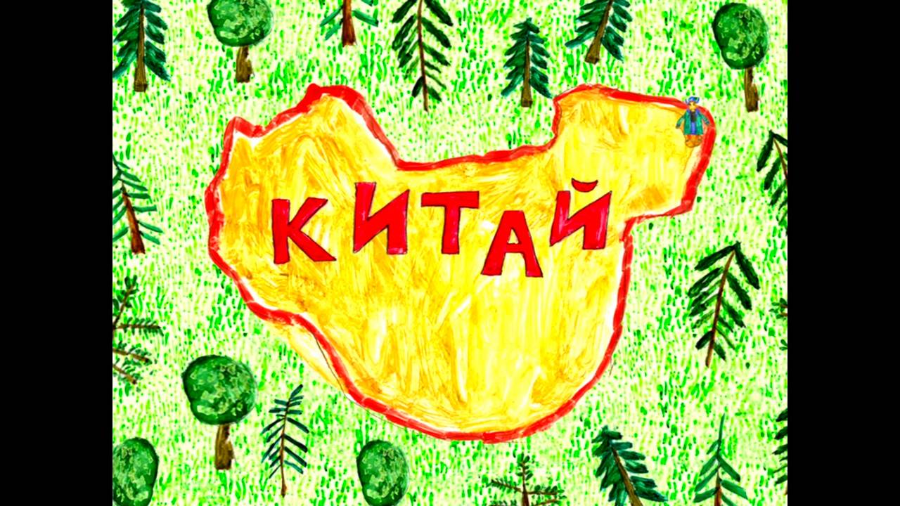 Колыбельные мира, 23 серия. Китайская колыбельная смотреть онлайн