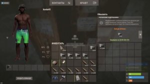 rust обучение для новичков