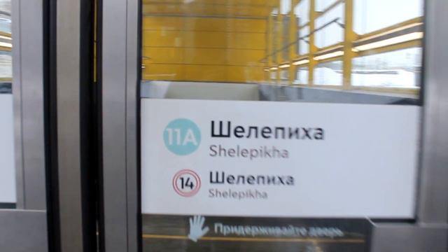 ЗАКРЫТИЕ СТАНЦИЙ "ШЕЛЕПИХА" И "ДЕЛОВОЙ ЦЕНТР" БКЛ ДЛЯ ИНТЕГРАЦИИ В РУБЛЁВО-АРХАНГЕЛЬСКУЮ ЛИНИЮ! смотреть онлайн