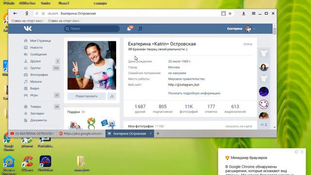 Рассуждение о Жизни. СЛУШАТЬ ВСЕМ ,Я ГУМАНОИД смотреть онлайн