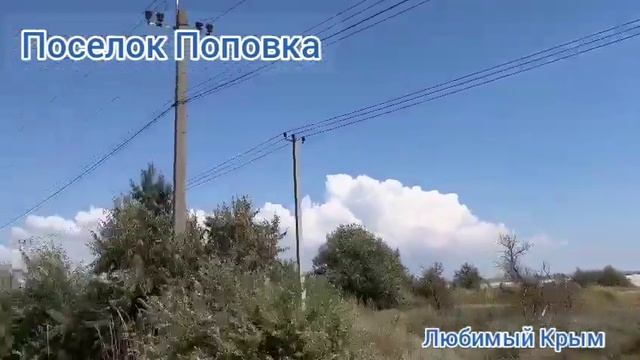 Степной, западный Крым. Поселки Мирный, Поповка. Пляж - бывший "Казантип". смотреть онлайн