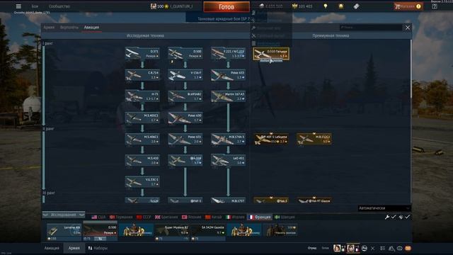 НАКАЗАЛ ДРУГА!!! БИТВА РАНДОМА В WAR THUNDER!!! смотреть онлайн