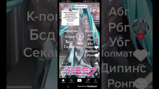 Мне написал Неизвестный...Что будет дальше? смотреть онлайн