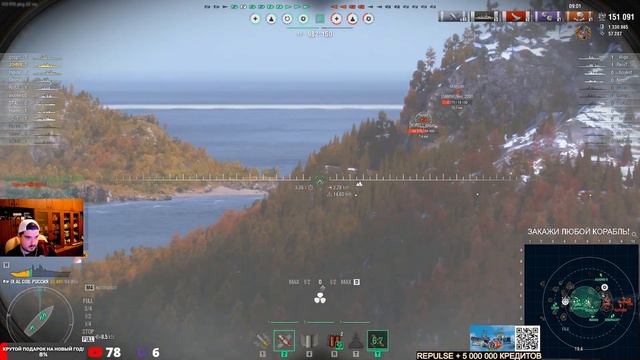 КОРАБЛИ НА ЗАКАЗ В ТОПОВОЙ ВИДЕОИГРЕ МИР КОРАБЛЕЙ/WORLD OF WARSHIPS! смотреть онлайн