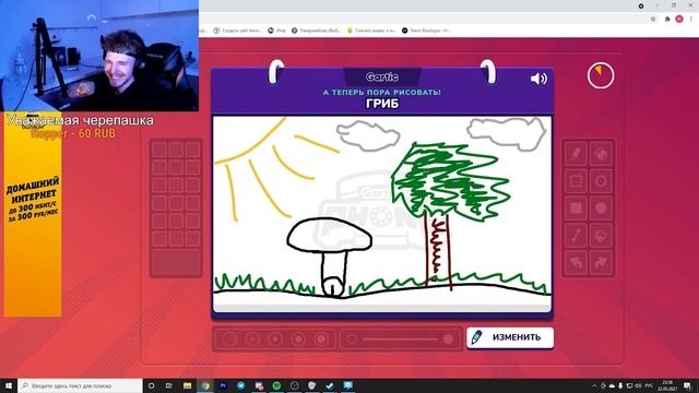Игра в испорченный телефон смотреть онлайн