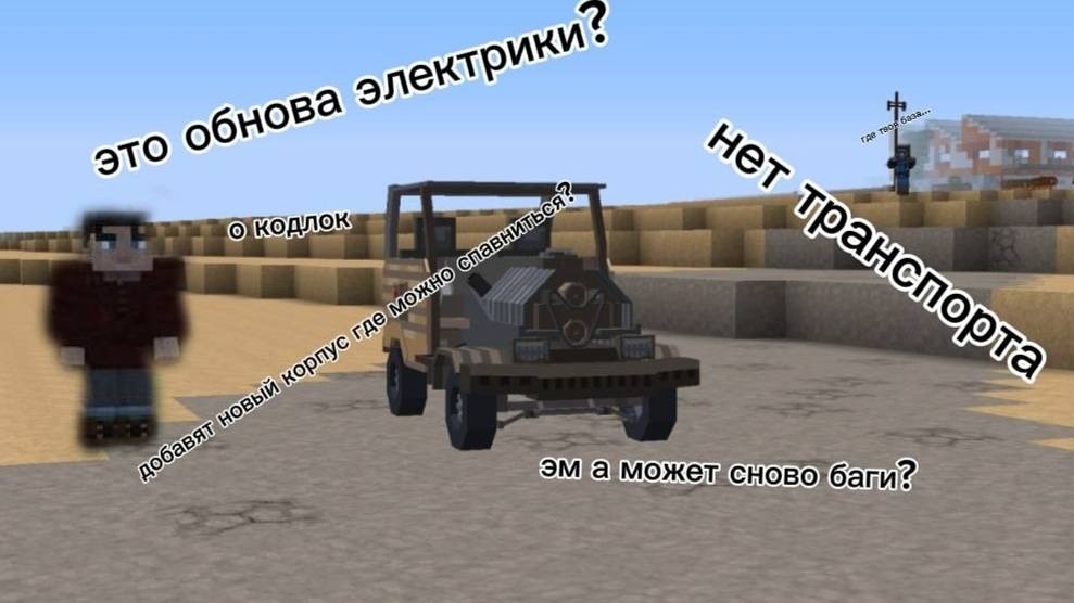 что будет в новой обнове в RustMe