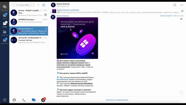 ПРОЕКТ АВРОРА - ЗАГАДОЧНОЕ ЯВЛЕНИЕ ПОКОРЯЮЩЕЕ МИР смотреть онлайн