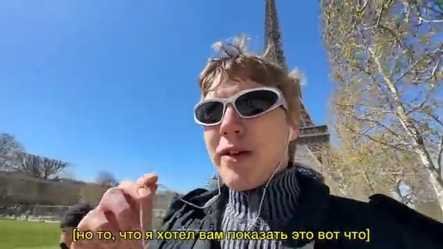 влог на французском (с субтитрами) смотреть онлайн