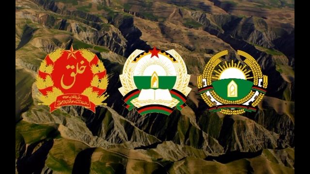 Государственный гимн Демократической Республики Афганистан и Республики Афганистан (1978-1992). смотреть онлайн