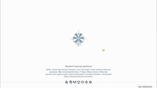 Genshin Impact ► ДРЕВНИЕ ГОЛЕМЫ! смотреть онлайн