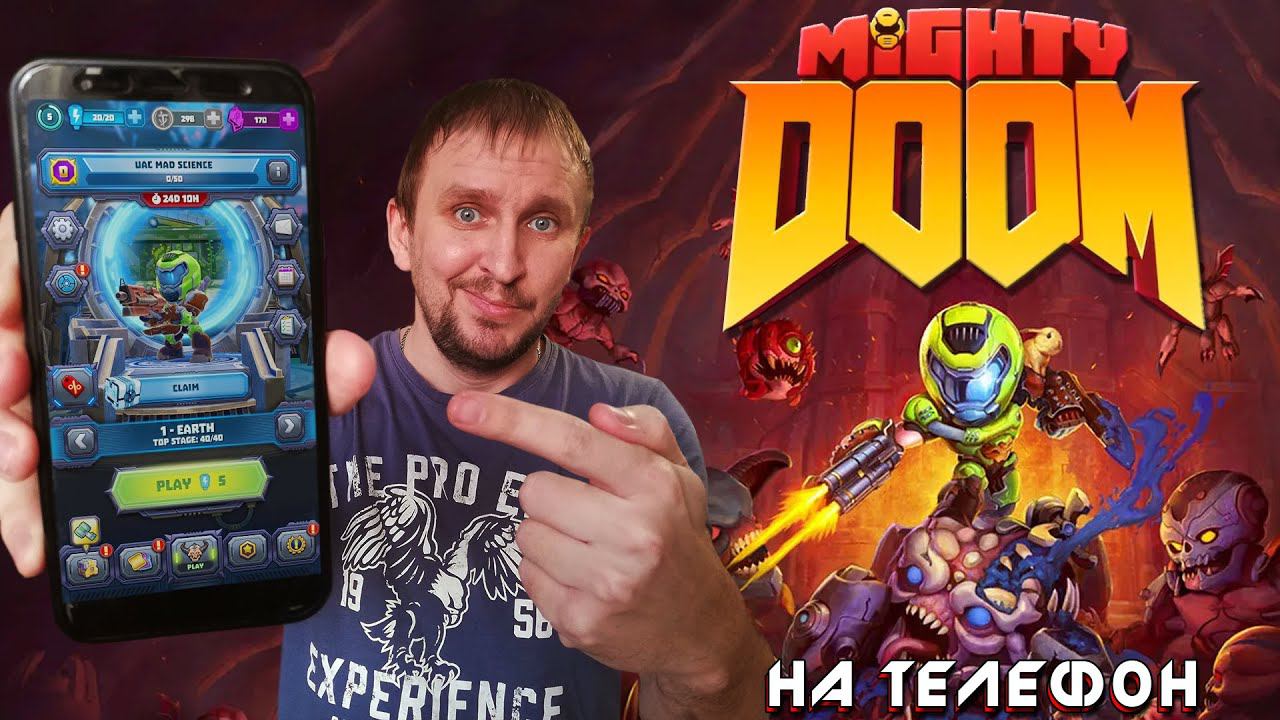 НОВЫЙ MIGHTY DOOM НА ТЕЛЕФОН [ДУМ НА АНДРОИД и ISO] С DV GAME смотреть онлайн
