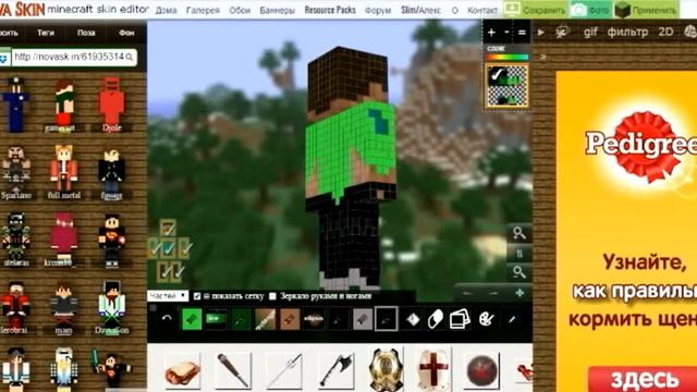 Как создать скин на сайте Nova Skin (Гайд) под ускорение! смотреть онлайн