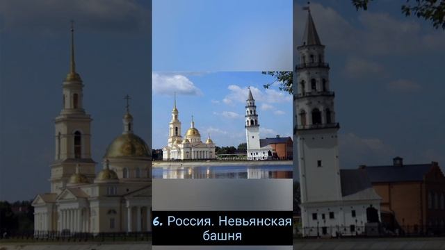 Топ-10 падающих башен в мире смотреть онлайн