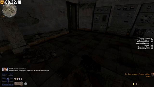 СЮЖЕТ СТАЛКЕР ЗОВ ПРИПЯТИ #1 STALKER ANOMALY ANTHOLOGY 1.0 ОБТ PATCH 4 смотреть онлайн