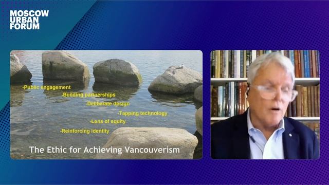 MUF2020/ Ванкуверизм. От нового урбанизма к устойчивому городу