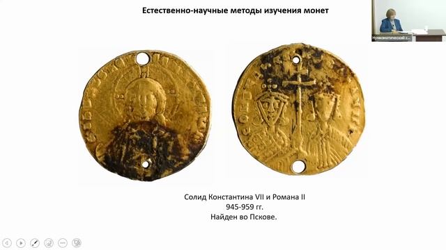 В.В. Гурулева «Византийские монеты на Руси». смотреть онлайн