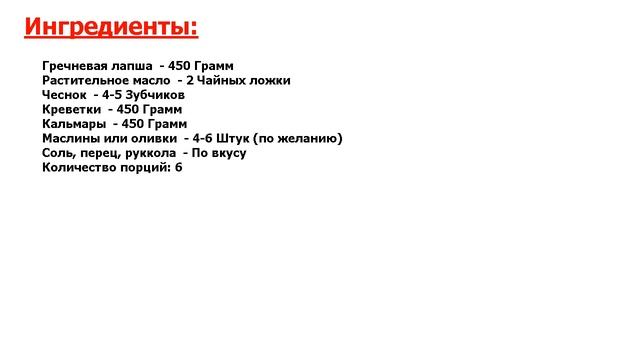 Кулинарное Путешествие