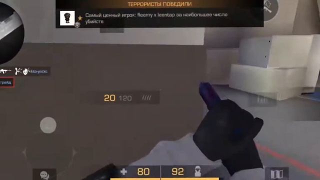 Мувик по стандофф 2-морген в бане смотреть онлайн